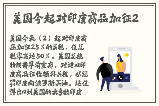 宝拉的诱惑